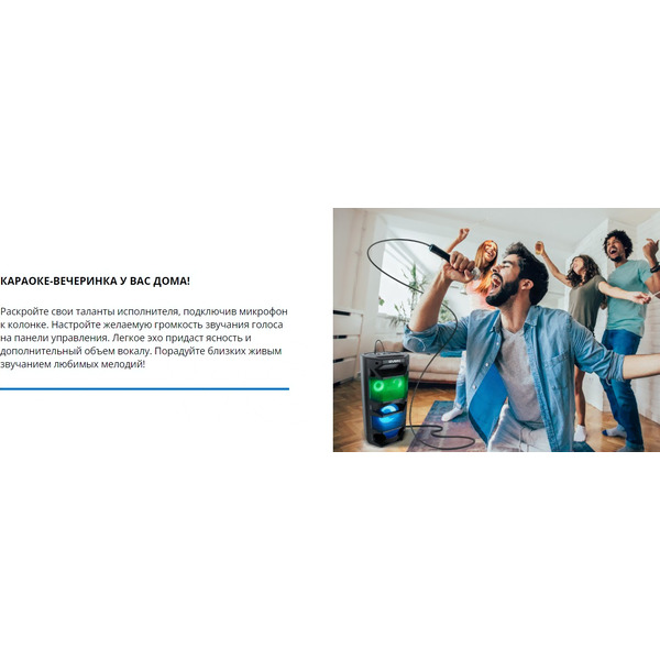 Акустическая система Sven PS-670