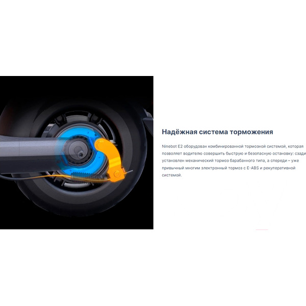 Электросамокат Ninebot KickScooter E2 Pro (RU)