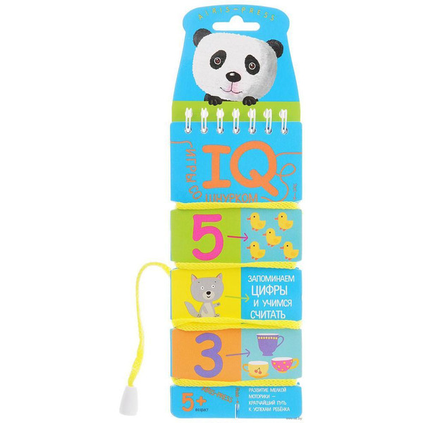Игра настольная для детей "Игры со шнурком. Запоминаем цифры и учимся считать" (Айрис-пресс) арт. 978-5-8112-6313-4