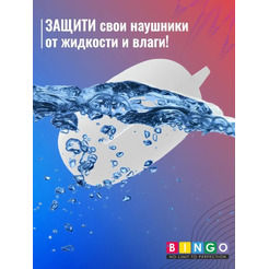 Чехол Bingo Silicone для REALME Buds Air 2 Neo (белый)