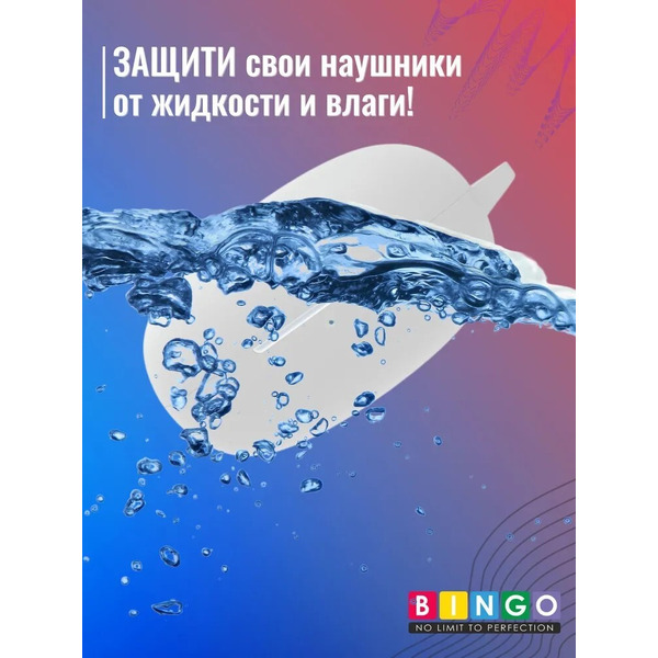 Чехол Bingo Silicone для REALME Buds Air 2 Neo (белый)
