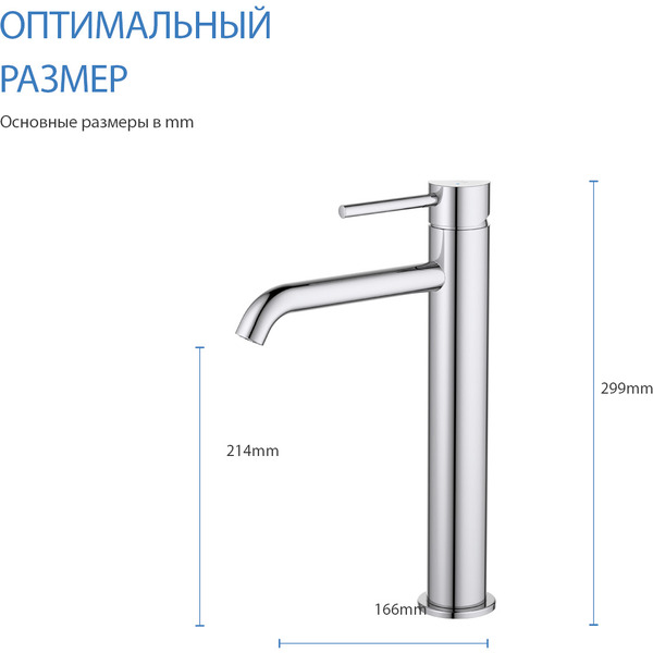 Смеситель Aquatek Европа AQ1304CR