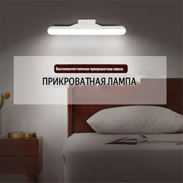 Светильник Sundays Home LED 6403000680A (черный)