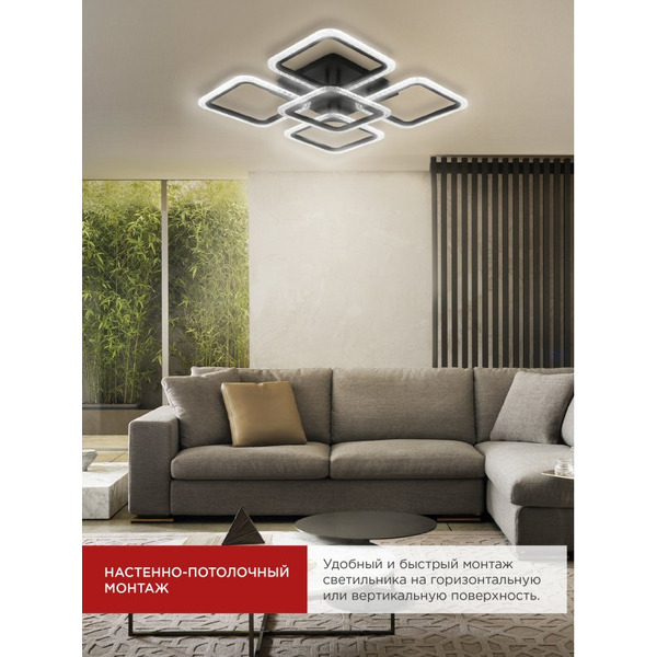 Светильник светодиодный IN HOME ELEGANT ARIS-B-ВG (4690612043241)