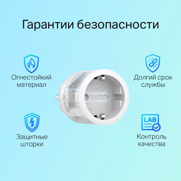 Умная розетка TP-Link Tapo P115