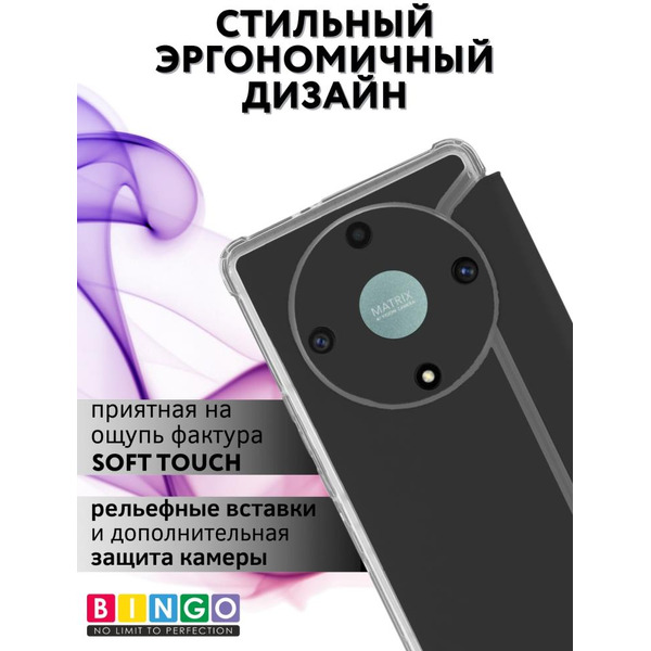 Чехол-книга Bingo Corner для HONOR X9a Черный