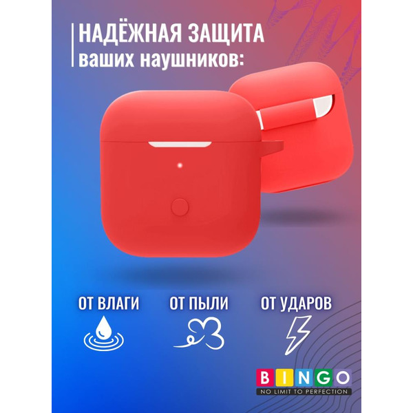 Чехол BINGO Silicone для XIAOMI Redmi Buds 3 Красный
