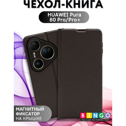 Чехол-книга BINGO Magnetic HUAWEI Pura 80 Pro/Pro+ (черный)