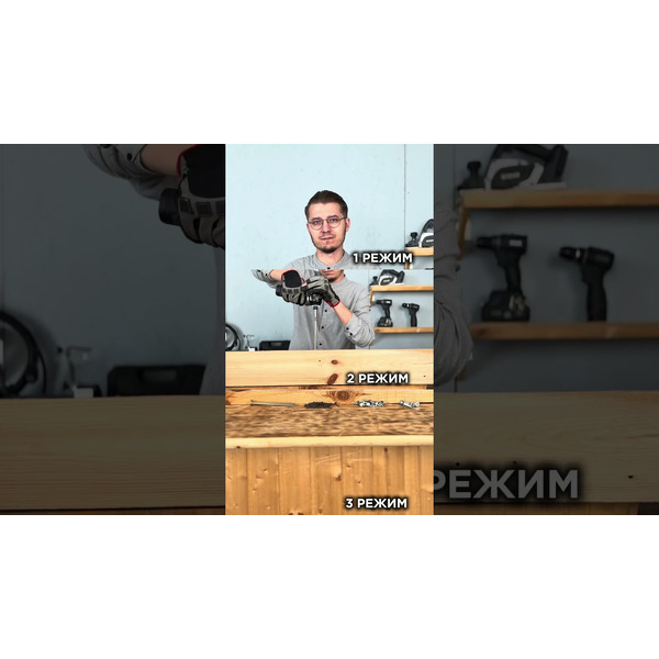 Ударная дрель-шуруповерт STAVR SID 16BL-160V-2K