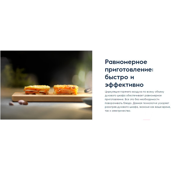 Духовой шкаф Electrolux OKC5H50W