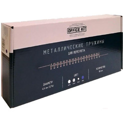 Металлические пружины Office Kit D4.8мм (3/16) / OKPM316W (100шт, белый)