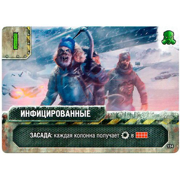 Настольная игра Hobby World 915326 Погоня за "Авророй" : Набор "Мутанты"