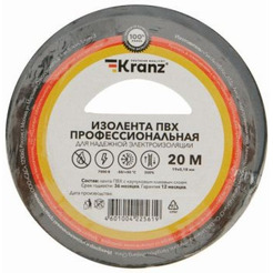 Изолента KRANZ KR-09-2806