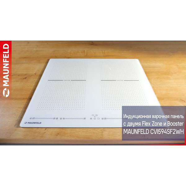 Варочная панель MAUNFELD CVI594SF2BG