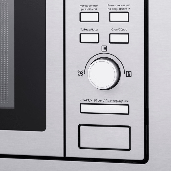 Встраиваемая микроволновая печь MAUNFELD MBMO.20.7S