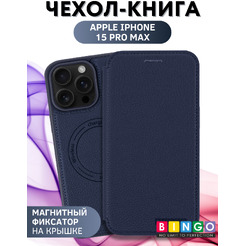 Чехол-книжка Bingo Flip Style для Apple iPhone 15 Pro Max (синий)