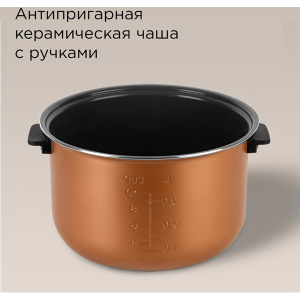 Мультиварка РЕДМОНД MC105 (бежевый)