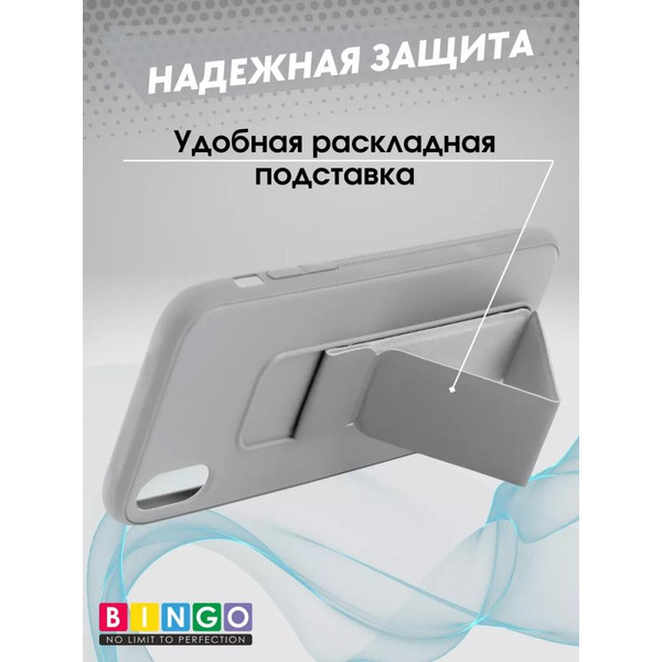 Бампер Bingo Stand для APPLE iPhone XR Серый