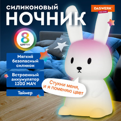 Ночник Daswerk Ушастый заяц 238939