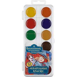 Акварель Мульти-Пульти "Волшебник Изумрудного Города" АП_64238