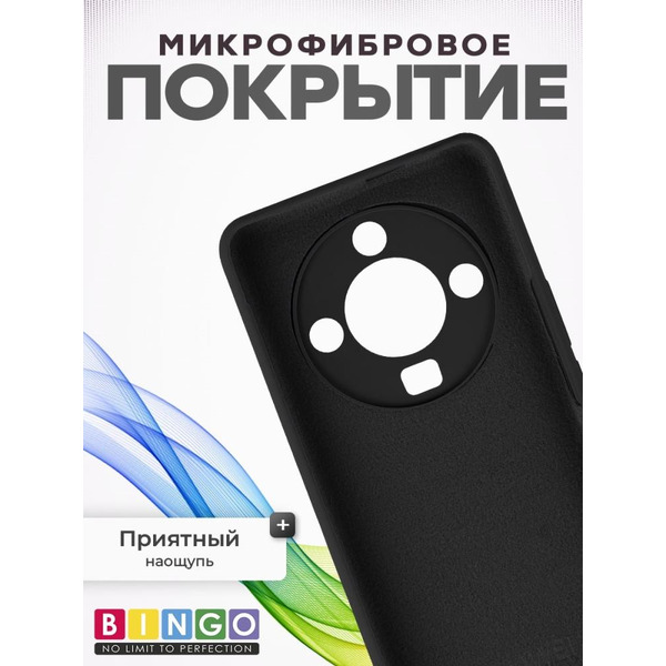 Бампер Bingo Silicone Case для HONOR X9b Черный