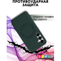 Чехол-книга BINGO Flip Style для SAMSUNG S25 Зеленый