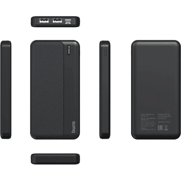 Внешний аккумулятор Buro BPF10A 10000mAh (черный)