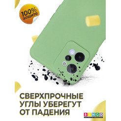 Бампер BINGO Liquid TPU для REALME C31 Зеленый