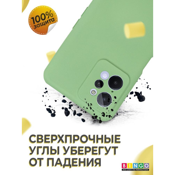 Бампер BINGO Liquid TPU для REALME C31 Зеленый