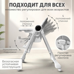 Стульчик-качель для кормления Bubago Mateo BG 215-1 (белый)