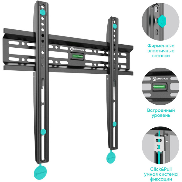 Кронштейн Onkron FM2