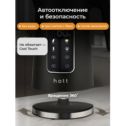 Электрочайник Hott HT-EKGF08-B