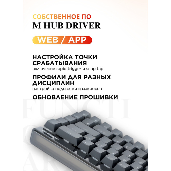 Клавиатура MCHOSE Ace 68 Air Mount Tai Magnetic Switch MC-Ace68Air-10 (черный)