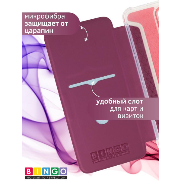 Чехол-книга Bingo Corner для XIAOMI Redmi Note 13 4G Бордовый