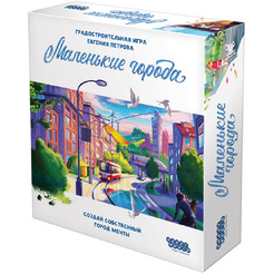 Настольная игра Hobby World 915338 Маленькие города