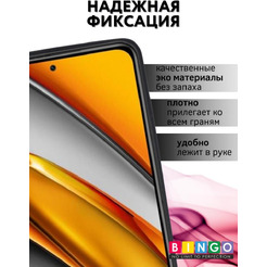 Чехол-книга Bingo Smart для INFINIX Zero 30 5G Черный