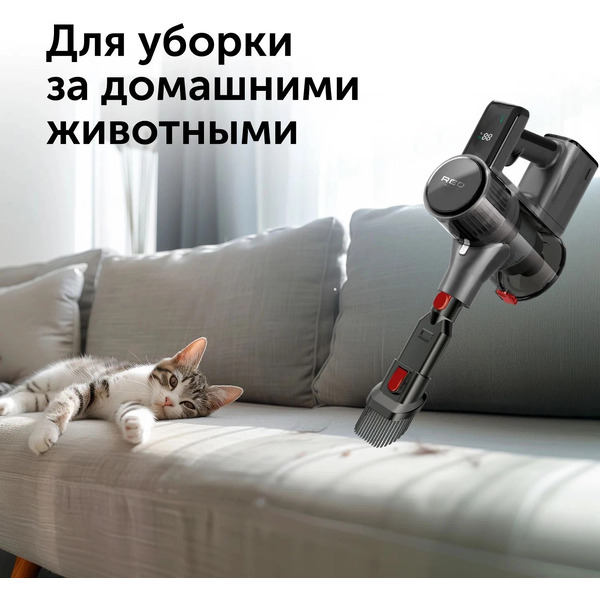 Пылесос RED SOLUTION V3080
