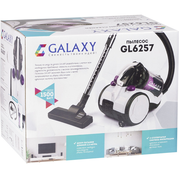 Пылесос Galaxy GL6257