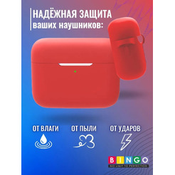 Чехол Bingo Silicone для HONOR Earbuds 2 Lite/Earbuds 2 SE (красный)