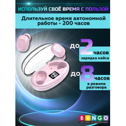 Наушники Bingo K50 (розовый)