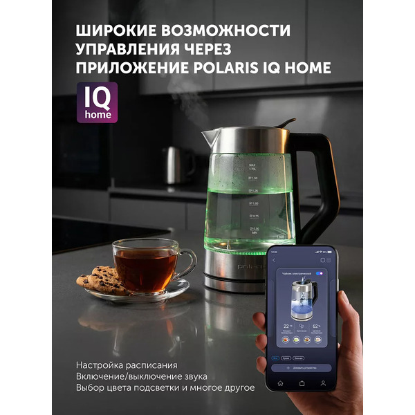 Электрочайник Polaris PWK 1725CGLD Wi-Fi IQ Home