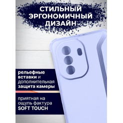 Чехол-книга Bingo Corner для HUAWEI nova Y70 Фиолетовый