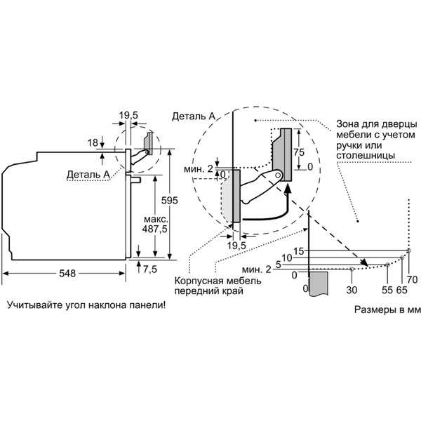 Духовой шкаф Bosch HSG636XS6
