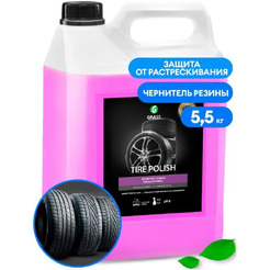 Полирующее средство GraSS Tire Polish 5,5 кг 110461