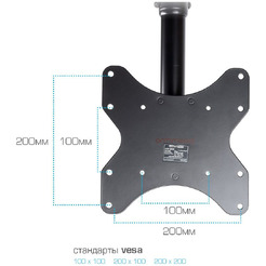 Кронштейн для телевизора Arm Media LCD-1600