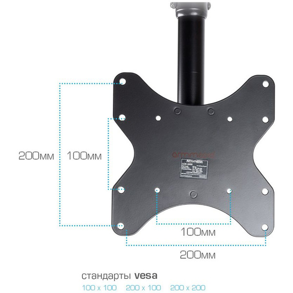 Кронштейн для телевизора Arm Media LCD-1600