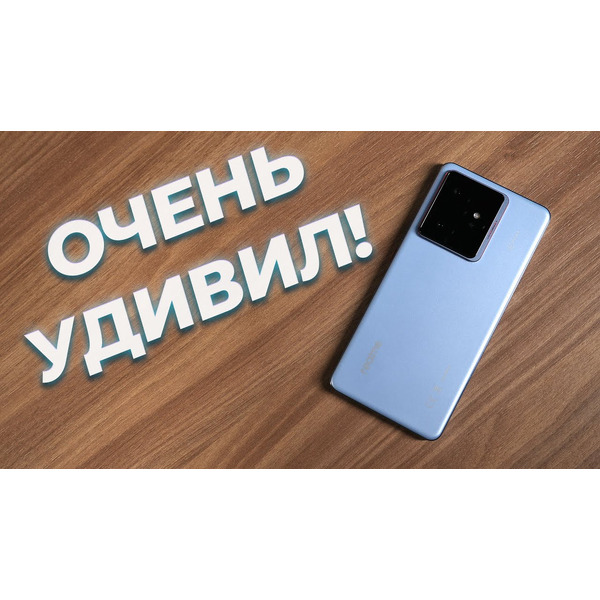 Смартфон Realme GT7 12GB/256GB (синий ледник)
