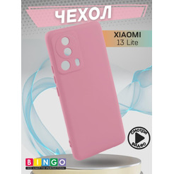 Бампер Bingo Liquid TPU для XIAOMI 13 Lite Розовый