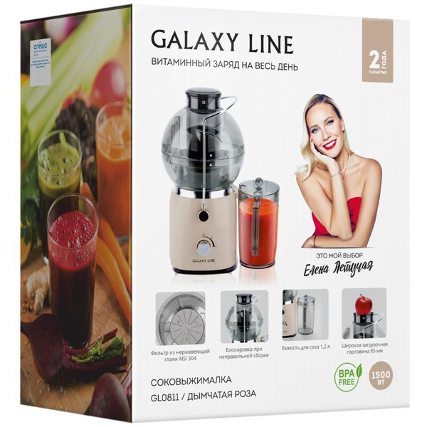 Соковыжималка Galaxy Line GL0811 (дымчатая роза)