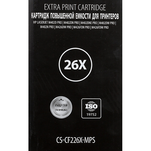 Картридж лазерный Cactus CS-CF226X-MPS CF226XX (черный)